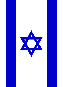 Resultado de imagen para flag israel jachin boaz